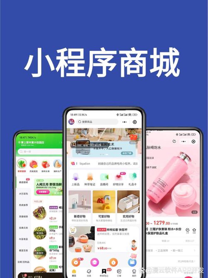 OA系统的选购指南：让管理更高效